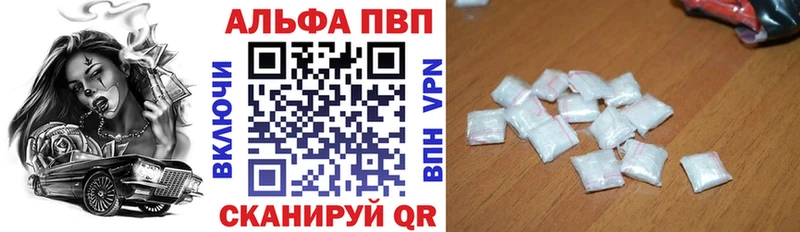 Магазины продажи наркотиков Петровск-Забайкальский Героин omg ТОР ГАШ Меф Каннабис АМФ СОЛЬ