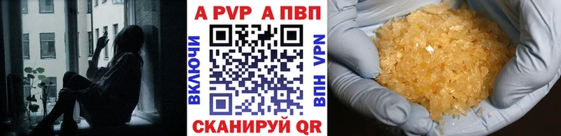 A-PVP СК КРИС  Петровск-Забайкальский 