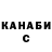 КЕТАМИН VHQ V. k