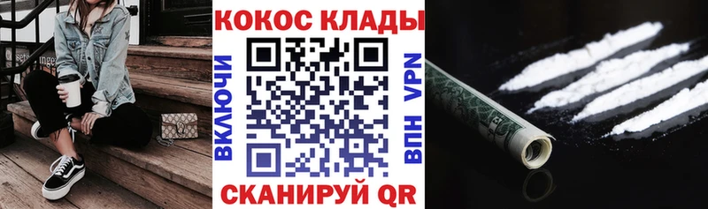 shop Telegram Петровск-Забайкальский Cocaine Columbia
