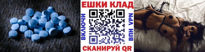 ЭКСТАЗИ 99% Петровск-Забайкальский
