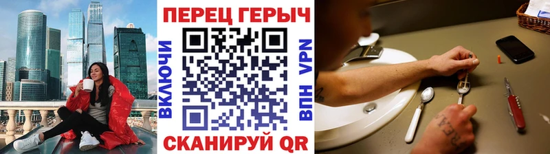 ссылка на мегу ссылки  Петровск-Забайкальский  ГЕРОИН VHQ  где купить наркотик 