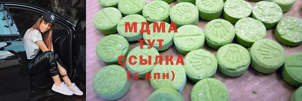 MDMA Premium VHQ Алзамай