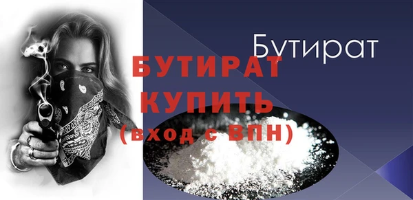кокаин Новозыбков