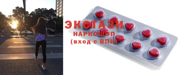 марки nbome Алексеевка