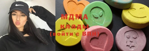 MDMA Premium VHQ Алзамай