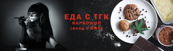 марки nbome Алексеевка