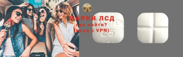 марки lsd Новодвинск