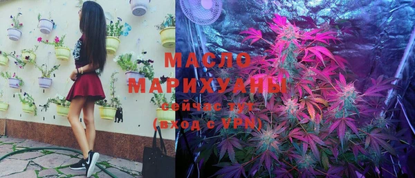 MESCALINE Новокубанск