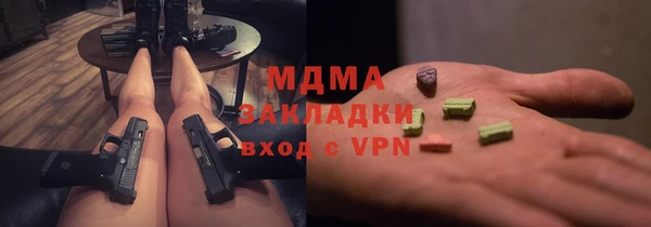 марки nbome Алексеевка