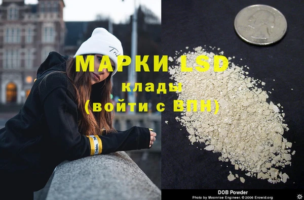 марки nbome Алексеевка