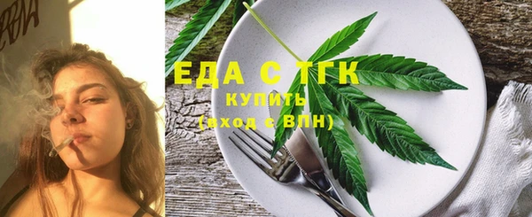 MDMA Premium VHQ Алзамай