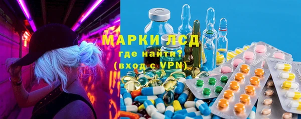 марки nbome Алексеевка