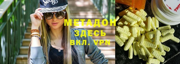 MDMA Premium VHQ Алзамай