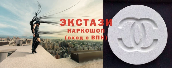 MESCALINE Новокубанск