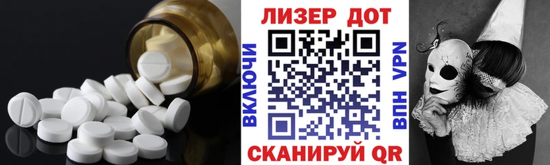 где найти   Петровск-Забайкальский  LSD-25 экстази ecstasy 