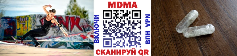 закладки  Петровск-Забайкальский  МДМА молли 