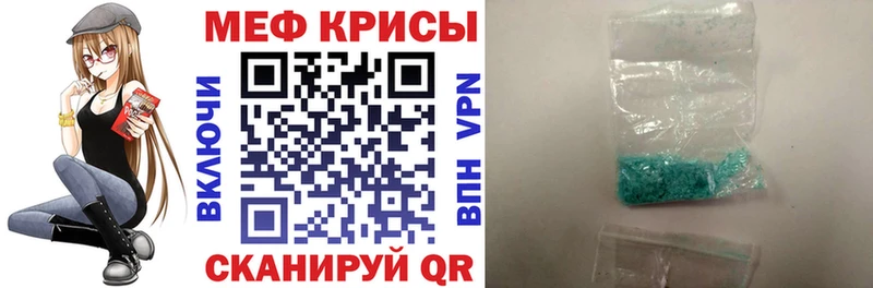 Мефедрон кристаллы  закладки  KRAKEN онион  Петровск-Забайкальский 