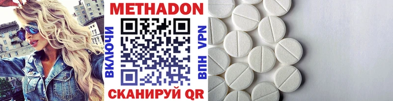 Метадон кристалл  дарк нет Telegram  Петровск-Забайкальский  сколько стоит 