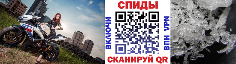 Первитин мет  Петровск-Забайкальский 