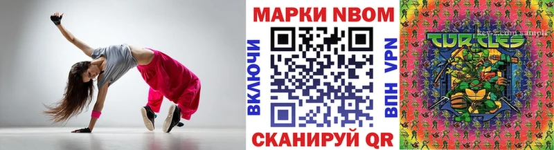 как найти закладки Петровск-Забайкальский Марки NBOMe 1,8мг