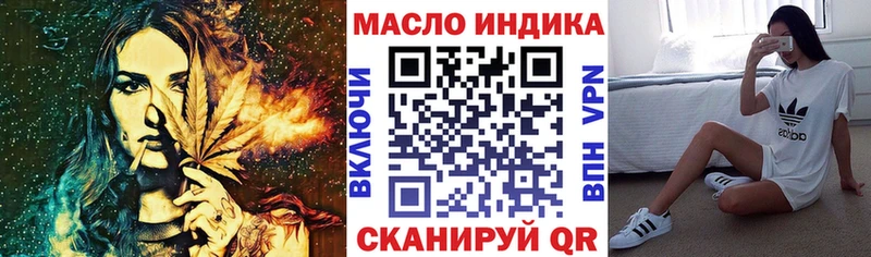 гидра ONION  Петровск-Забайкальский  Дистиллят ТГК THC oil  дарнет шоп 