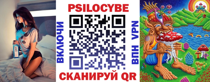 цены Петровск-Забайкальский Галлюциногенные грибы GOLDEN TEACHER