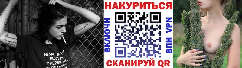Каннабис Ganja Петровск-Забайкальский